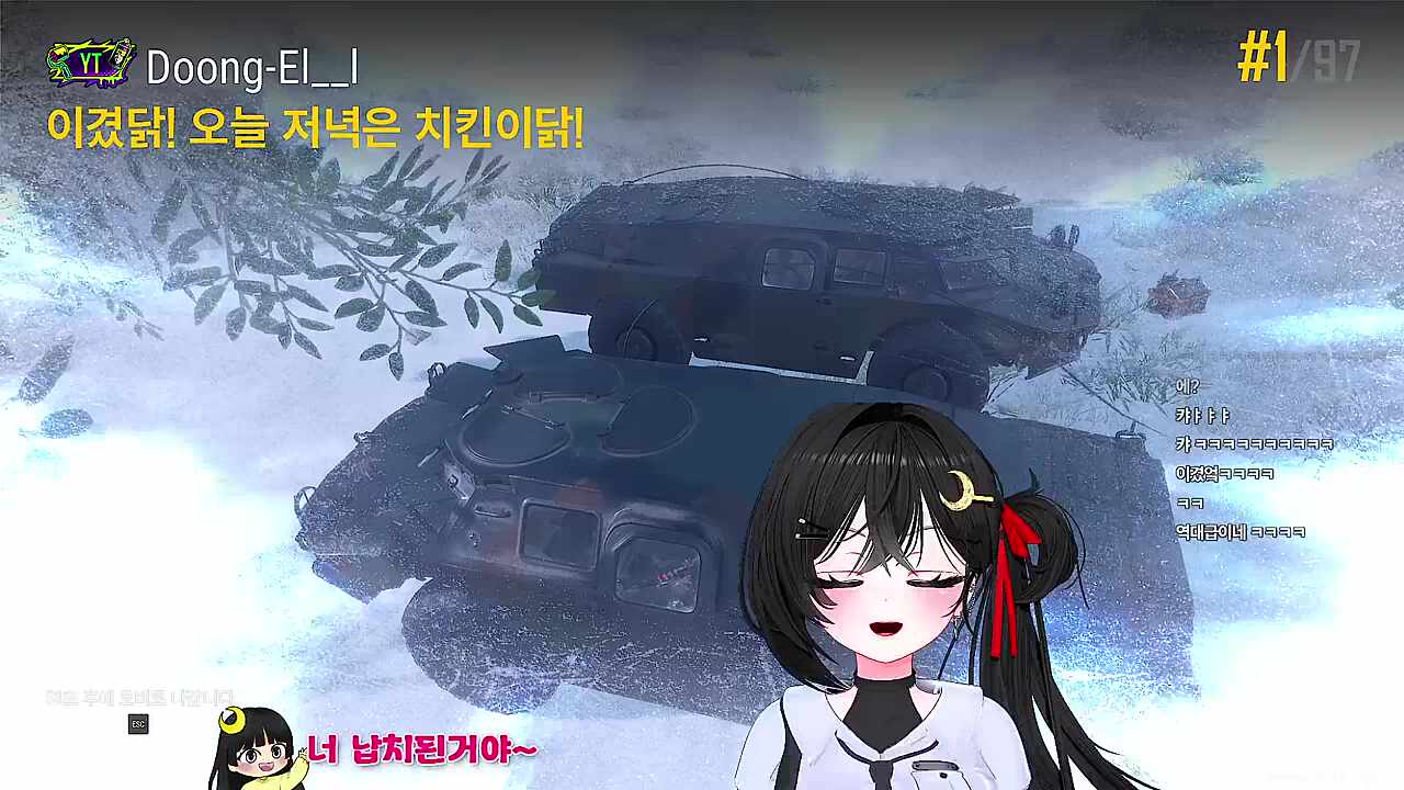 나이스 치킨 ㅋㅋㅋ