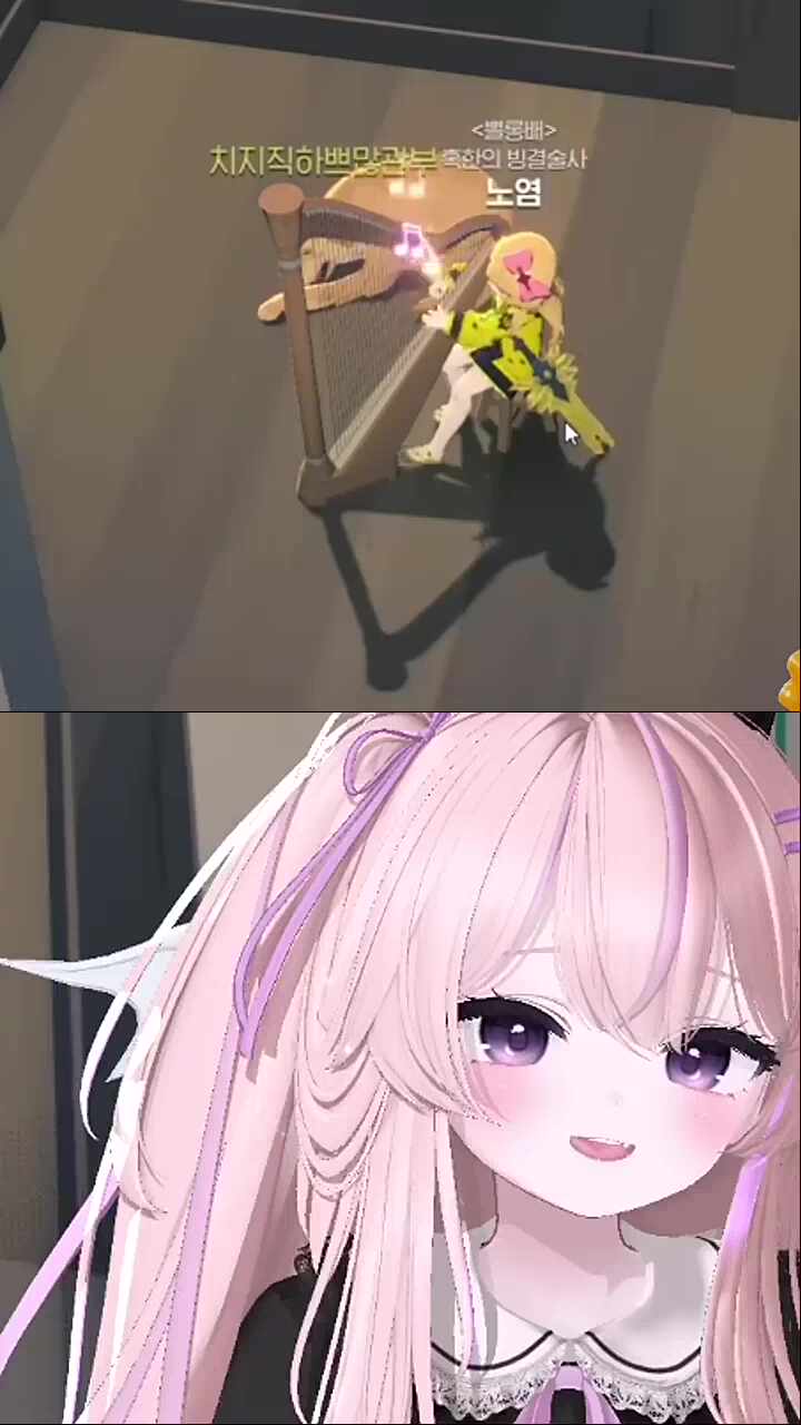 모비노기 하프 연주 - 잘 살고 있지롱