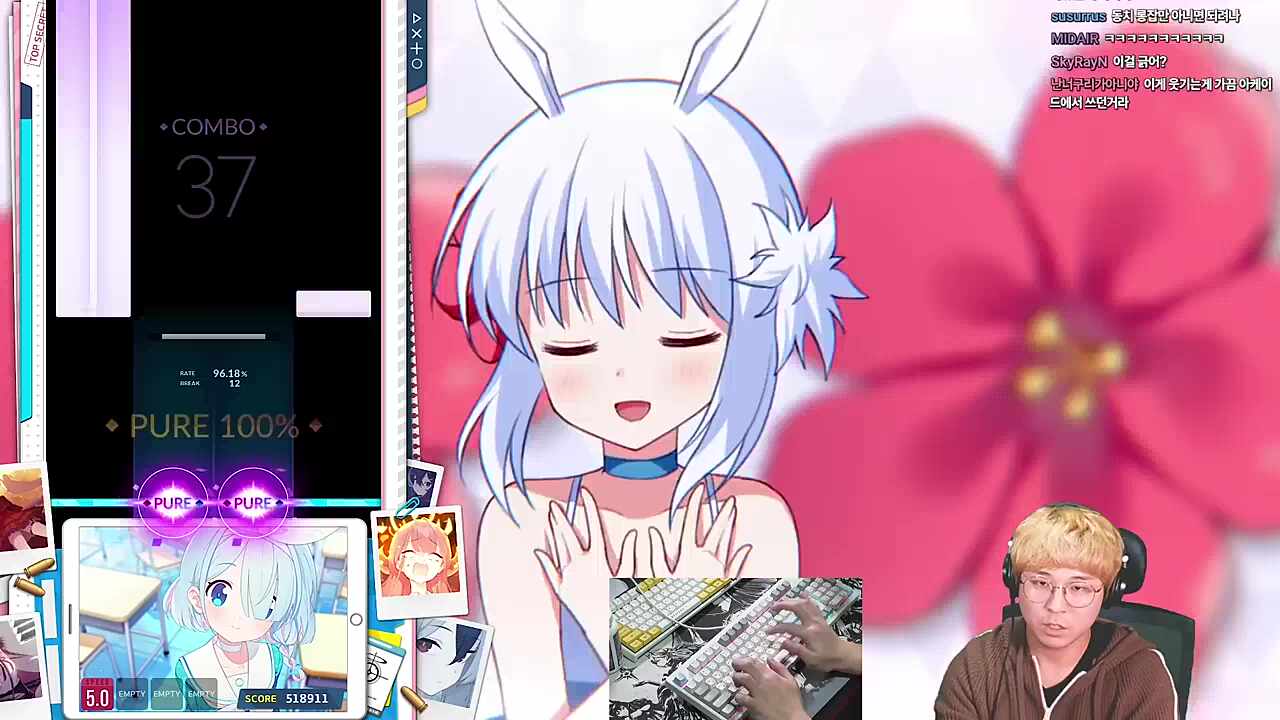 합방 끝나고 뼈검검뼈 깎기