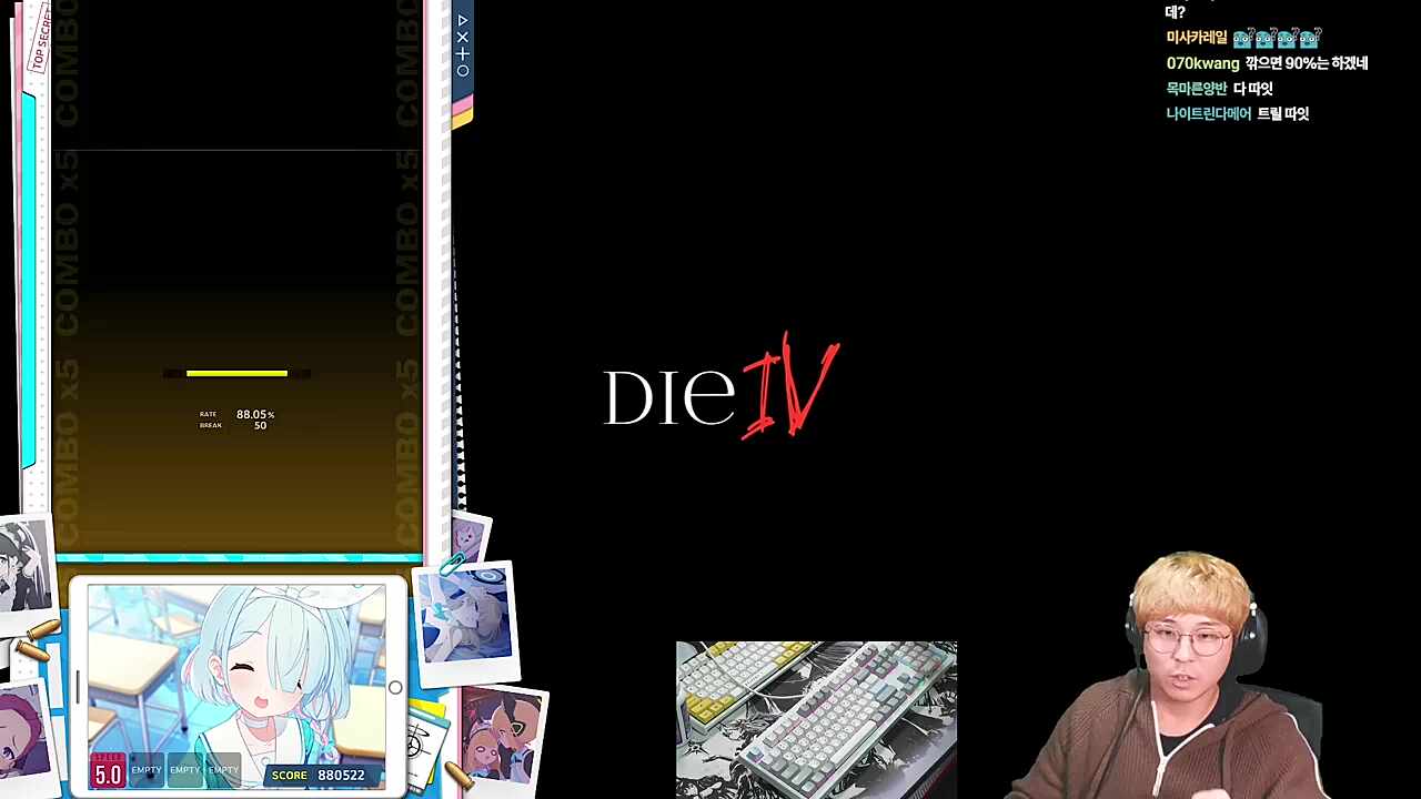 비식이들 디맥 환불 삭제 접기 선언 (사유 : 김편집)