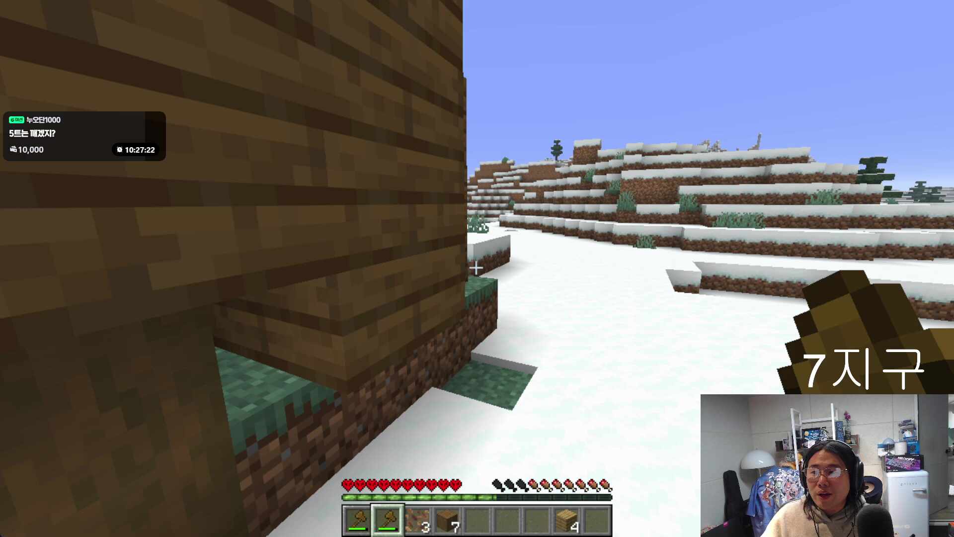 마크못하면 모동숲해라 모동숲해라 5지구