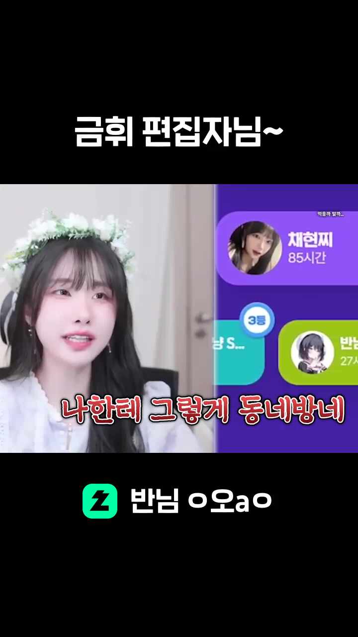 금휘 편집자님~