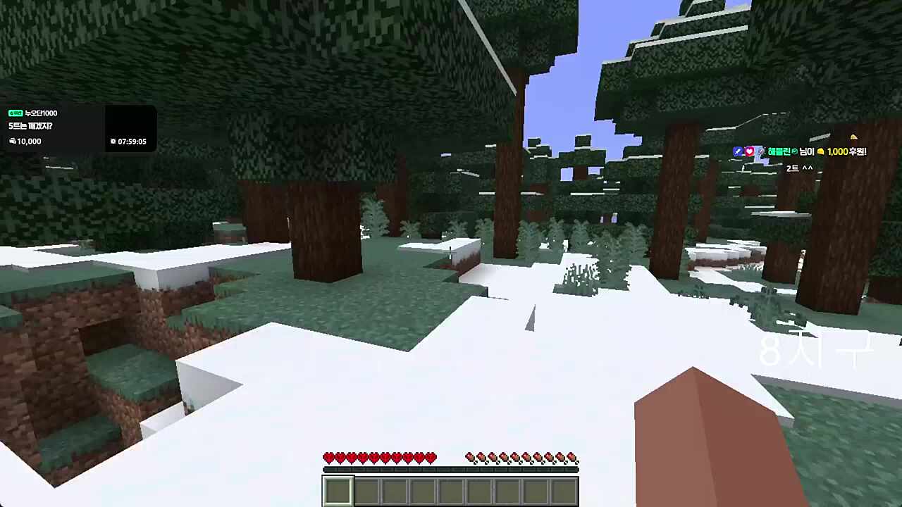 어딜 감히 2트의 해블린님님님한테