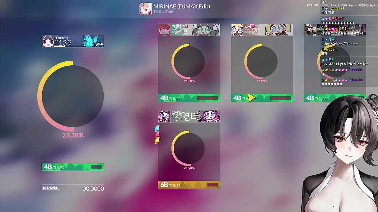 김편집 "츠밍 디맥 파트너 안할거야?"