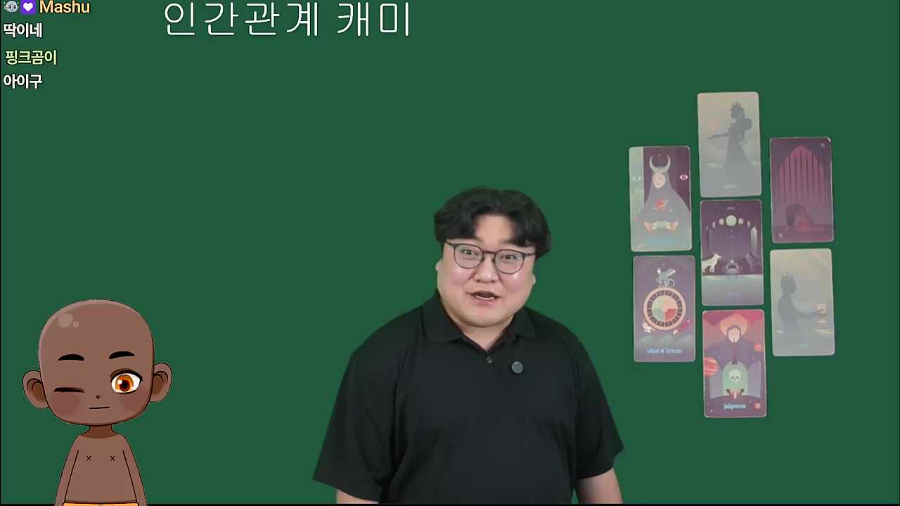 숀과 사모장은 스폰지밥과 뚱이. 하지만 뚱이는 사모장.