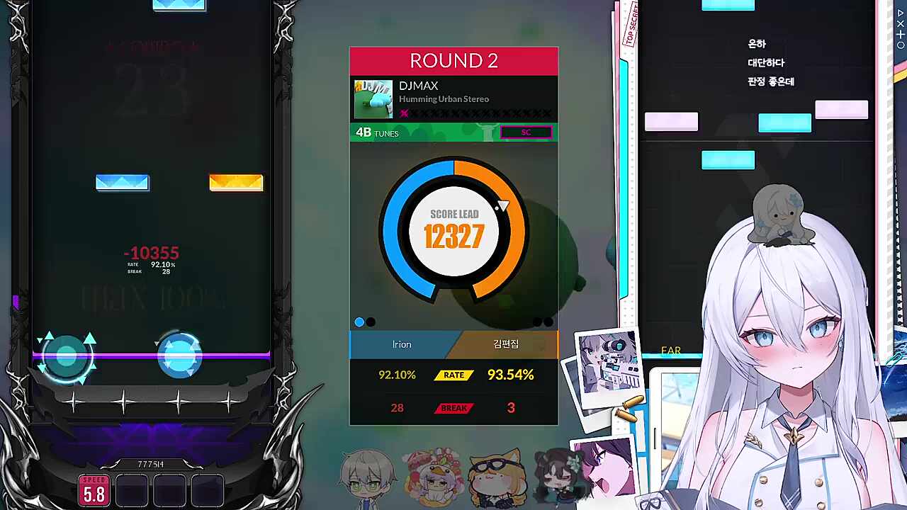 3꽉 가자... 악질 설녀