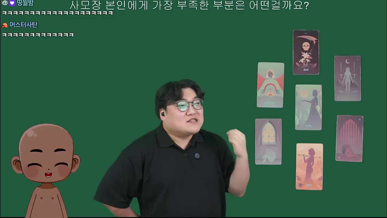 사모장은 멀쩡한 척을 작작해야 한다