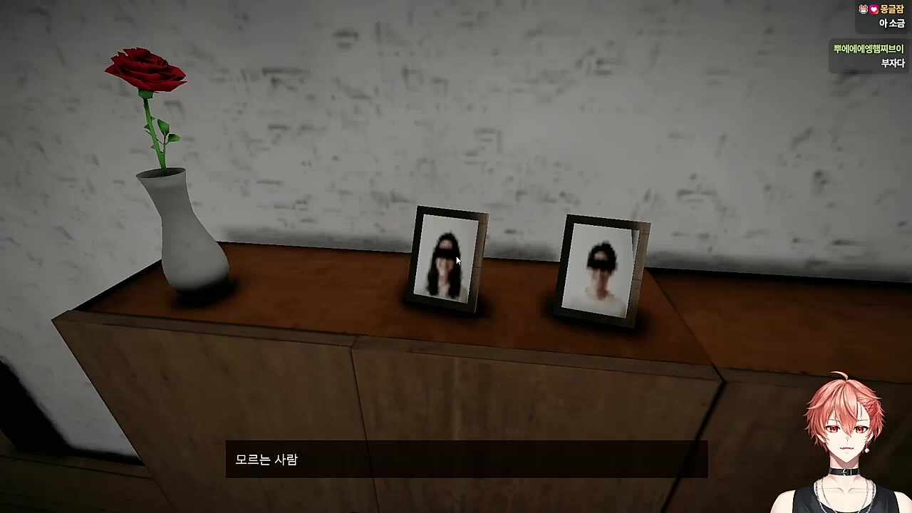 늦어서 갑자기 공포게임..