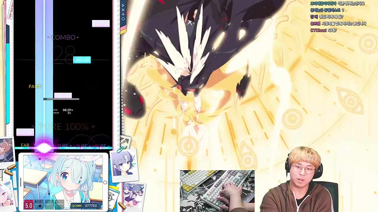 키배치 DJMAX로 다이인 5B SC 클리어