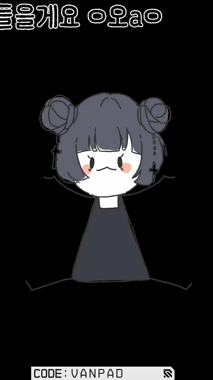 쇼츠로 많이 들어본 그 노래 부르는 반님