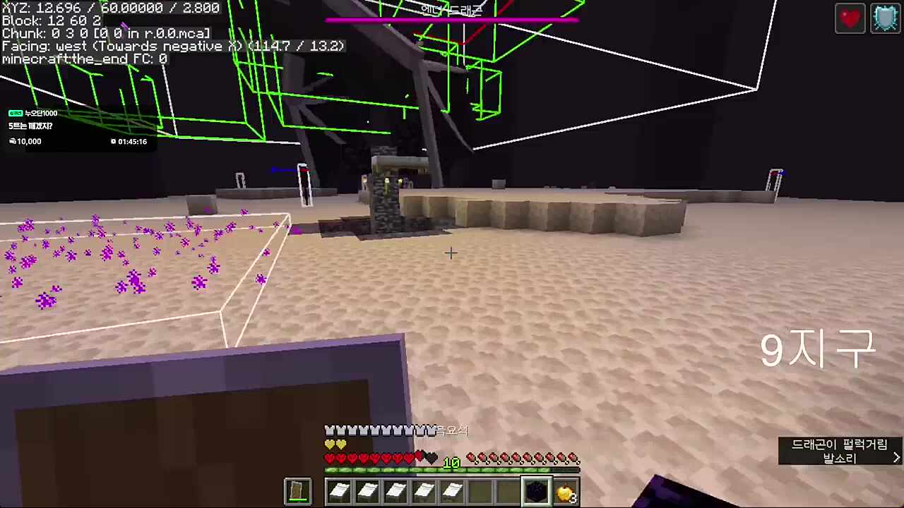 메이드 후추의 전생