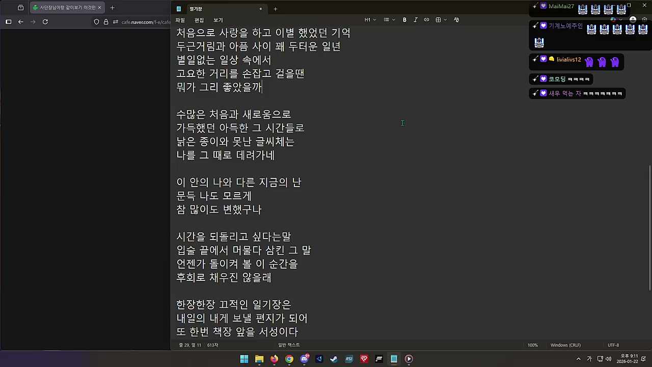 신곡 홍보 허락 받았다 ㅅㅅㅅ
