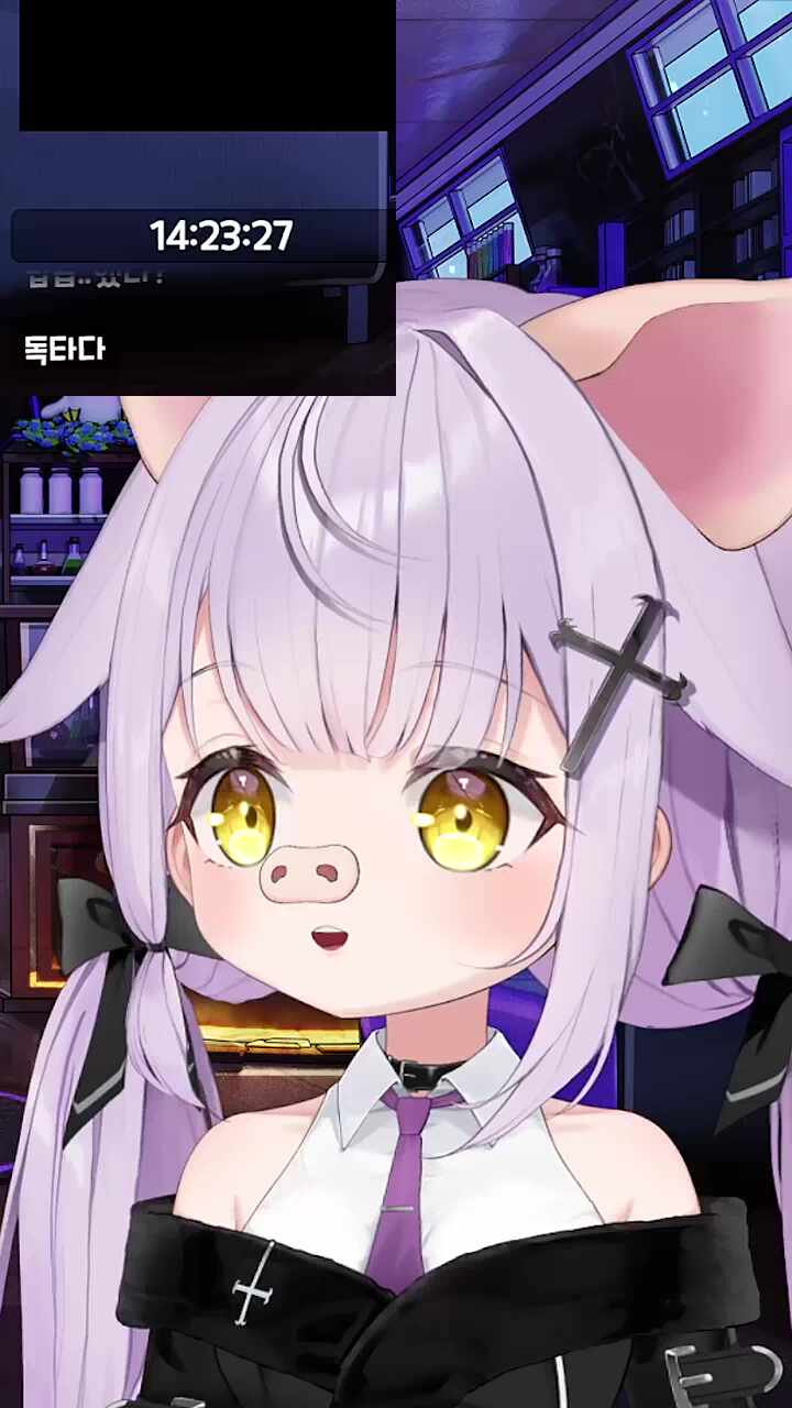 돌에서 만들어졌다고... 어?