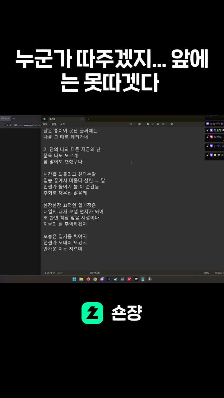 누군가 따주겠지... 앞에는 못따겟다 