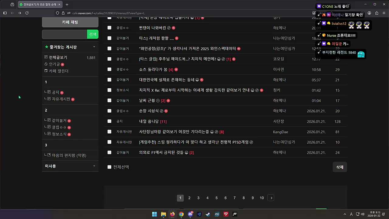 숀쟝 노래 많관부