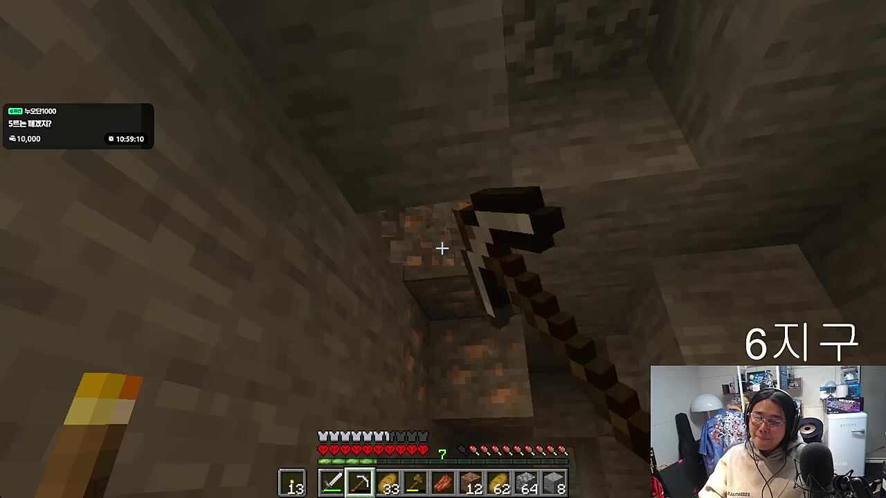 모카야, 하코런할래?