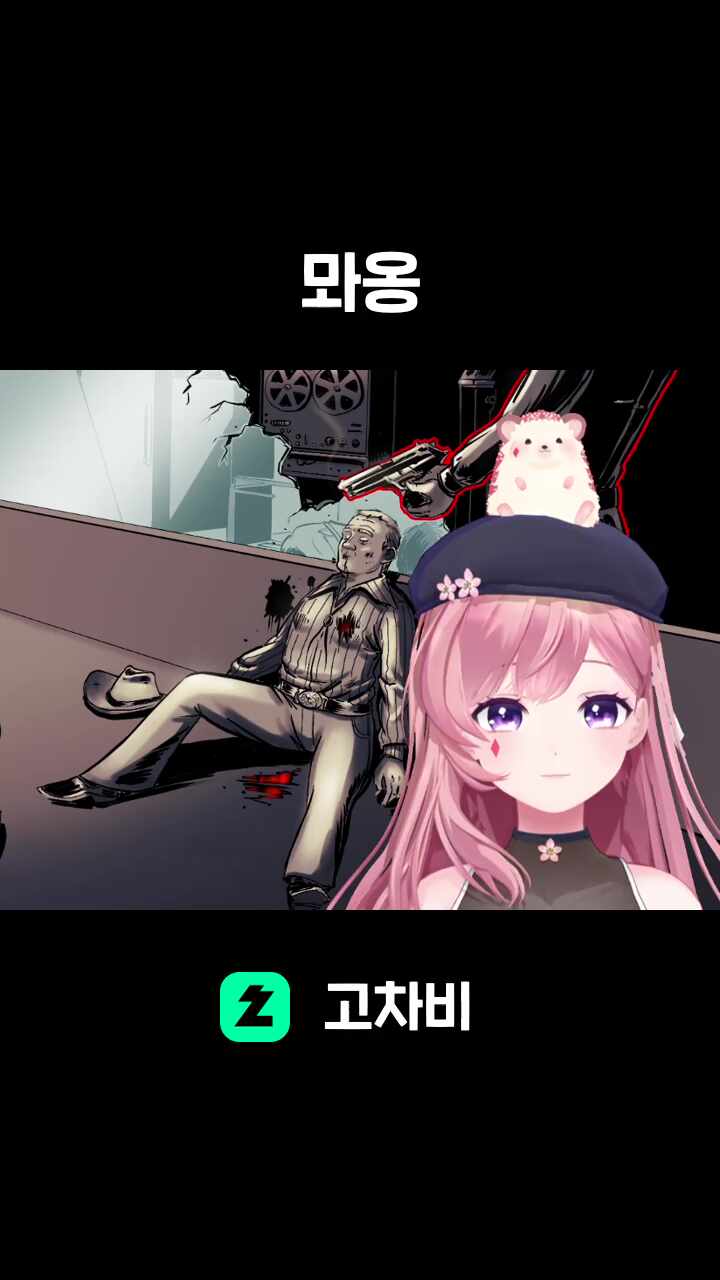 뫄옹