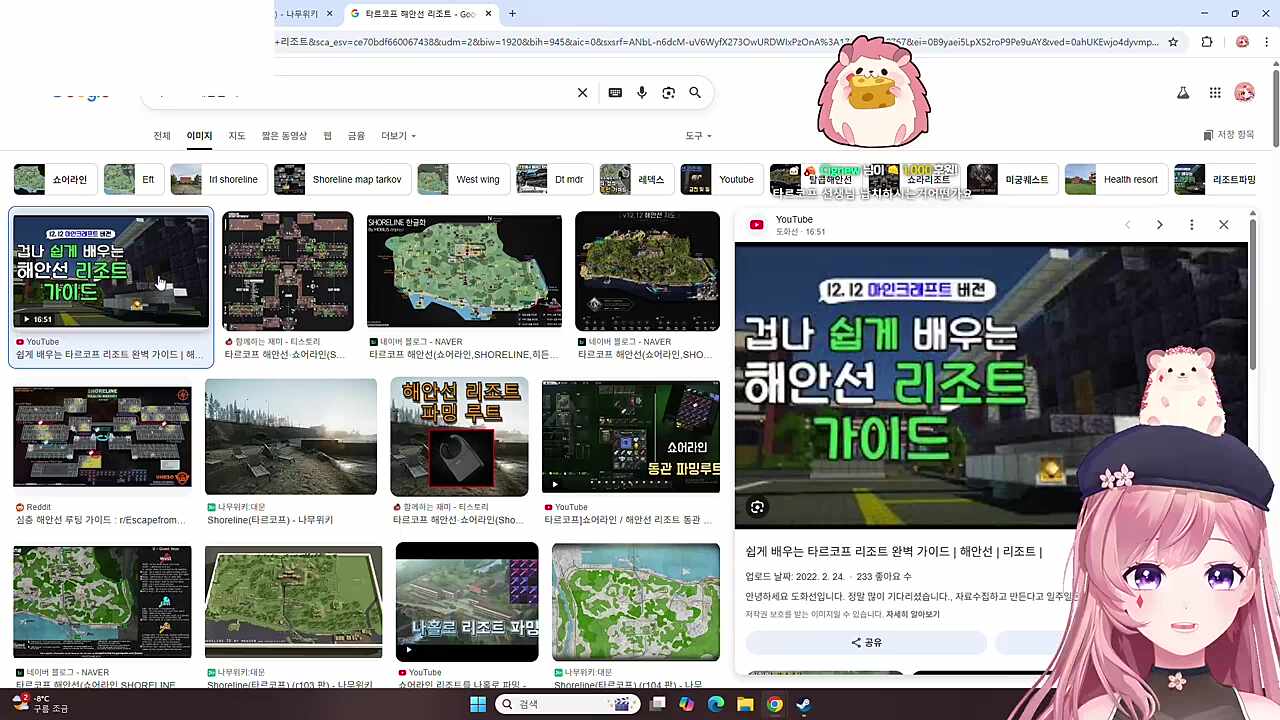 타르코프 찍먹