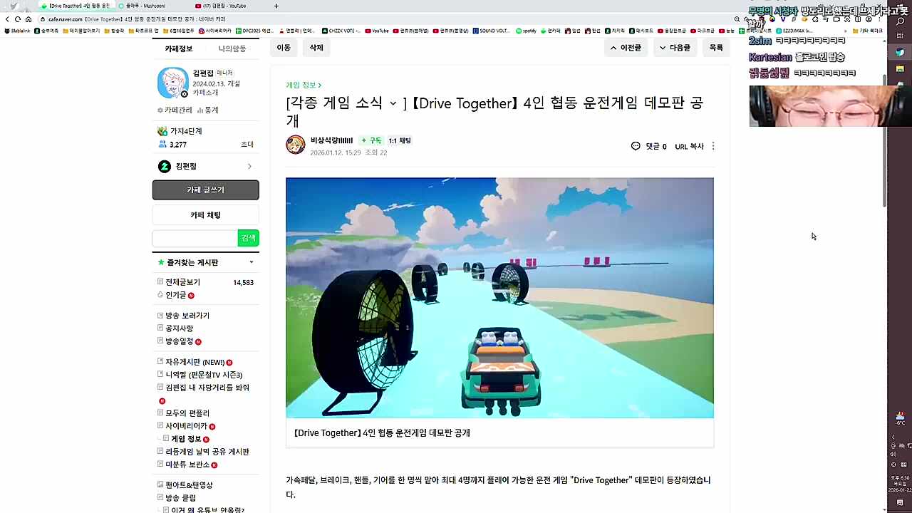 이 게임은 먼푸게임이다