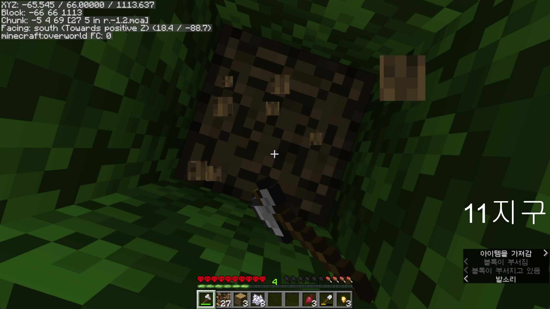 진짜입게될줄모르고건공약이었는데..가족및친구분들은제방송오지않으셨으면좋겠습니다.