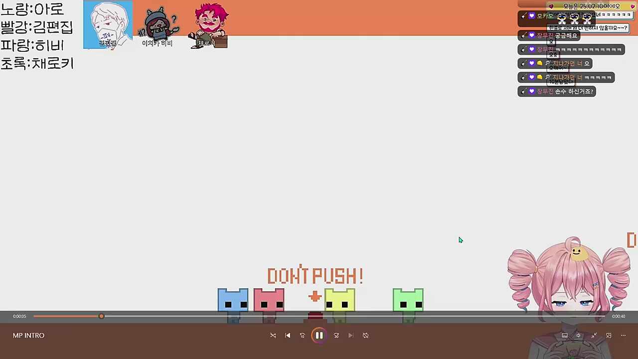 제1회 먼데이푸쉬즈 어워즈 타이틀 영상