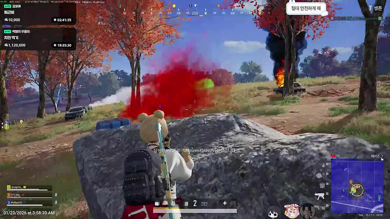 본가 가기 전 돈 벌어 가는 효자