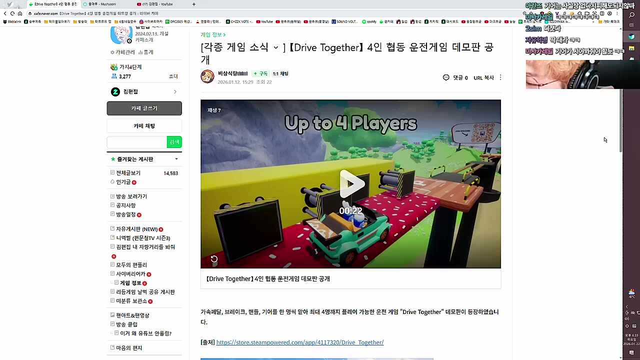 데모라도 먼푸에서 하면 3시간 예상