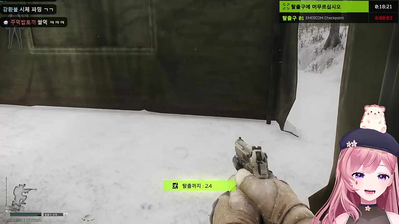 아 뉴비다 