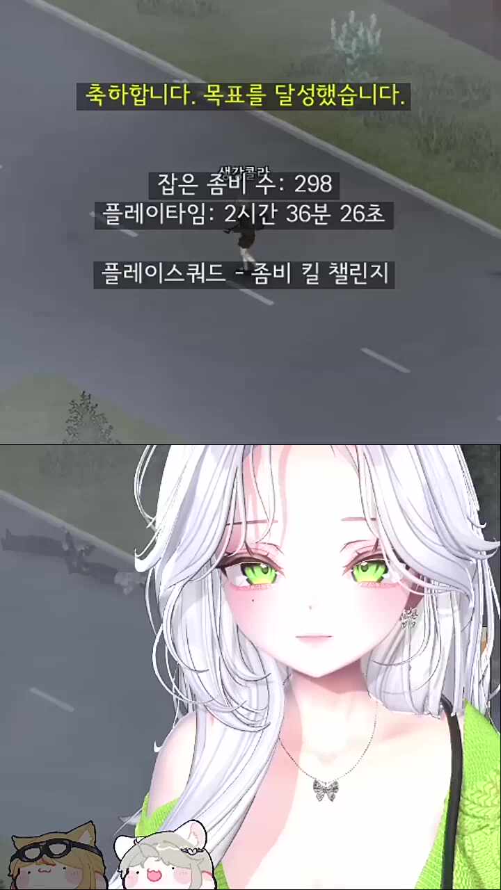 플레이스쿼드에 눈치주기