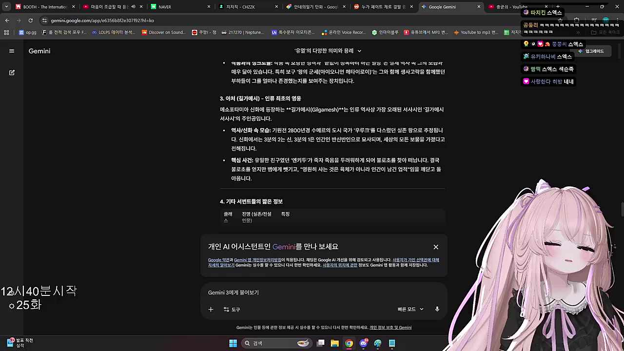 보건 수업 잘 들은 결과 : 자궁초음파 사진 공개