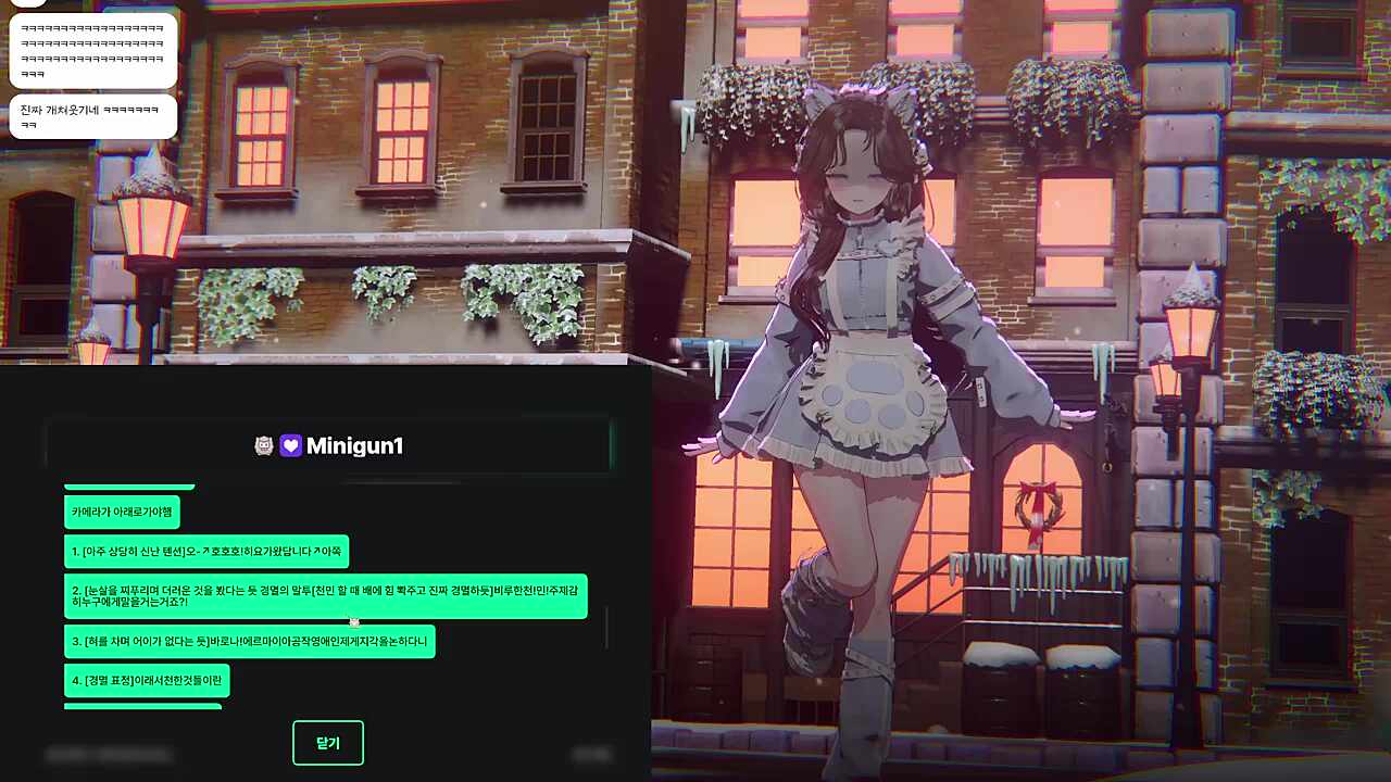 에르마이아 공작 영애[히요]