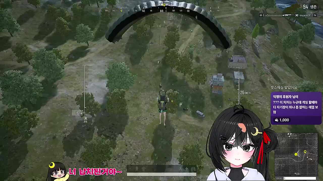 여러분 제가 부끄러우세요? / 네.