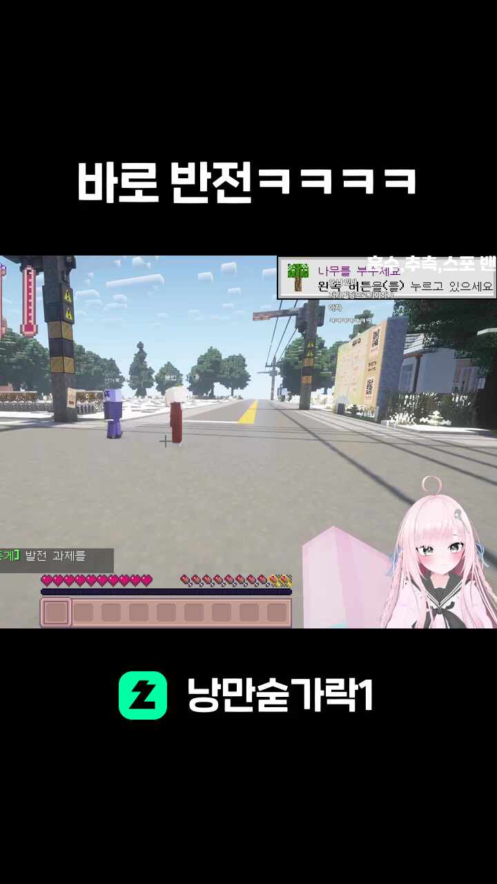 바로 반전ㅋㅋㅋㅋ