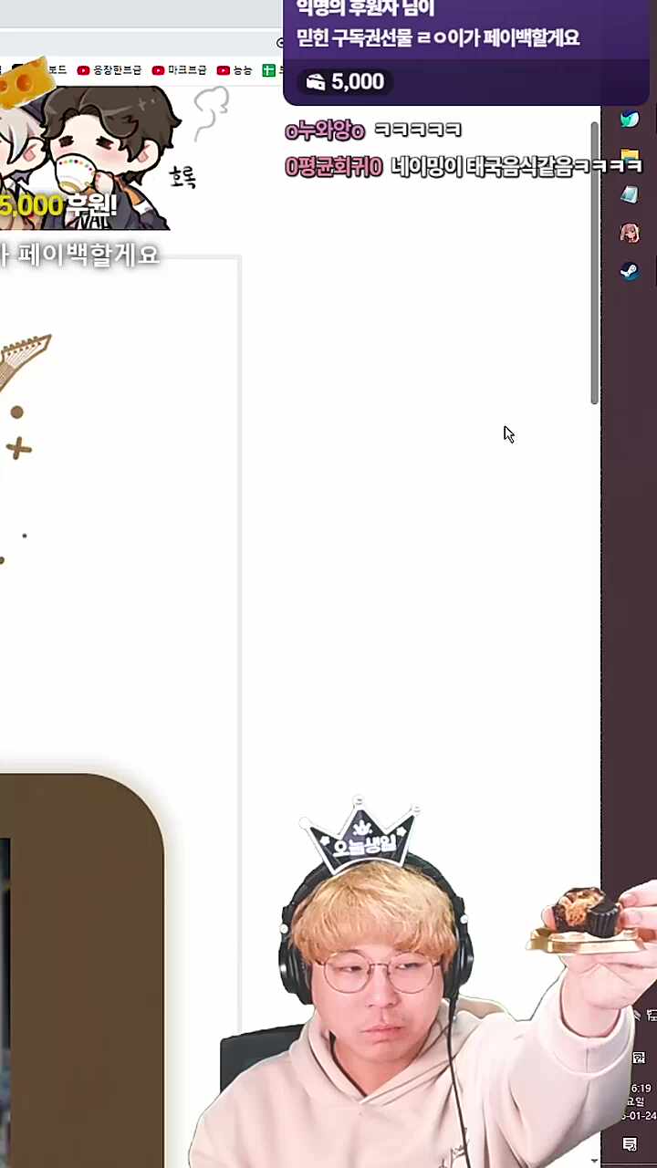 카다이프 초코 쫀득찹쌀떡 ㄹㅇ이가;