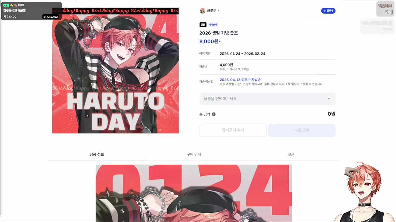 난닝구 ㅋㅋㅋㅋㅋ