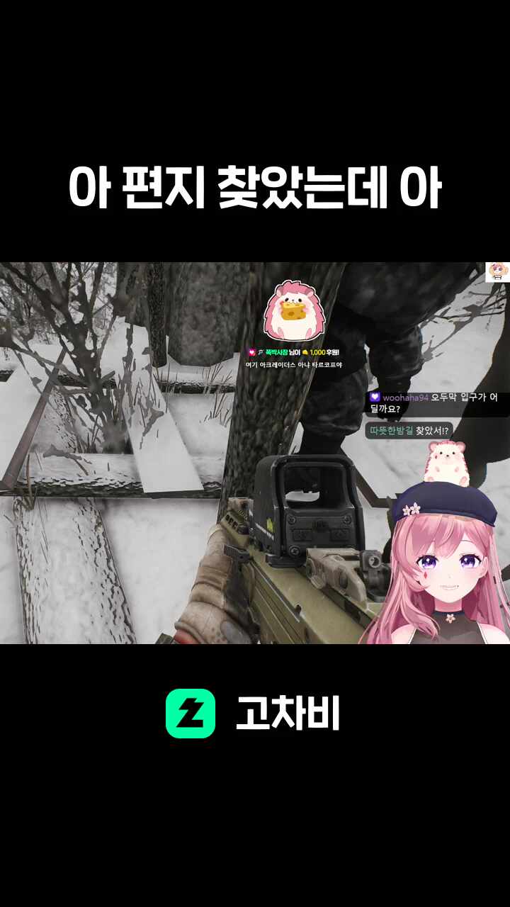 아 편지 찾았는데 아