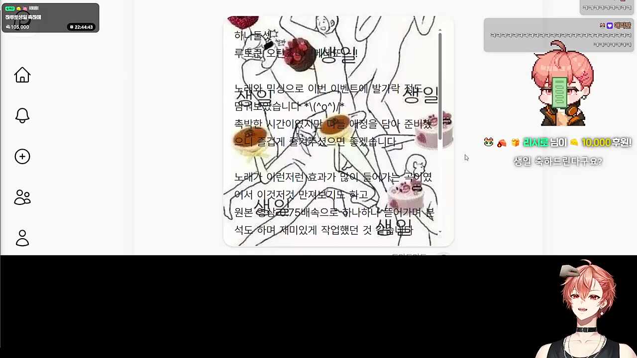 급발진하는 하루하루