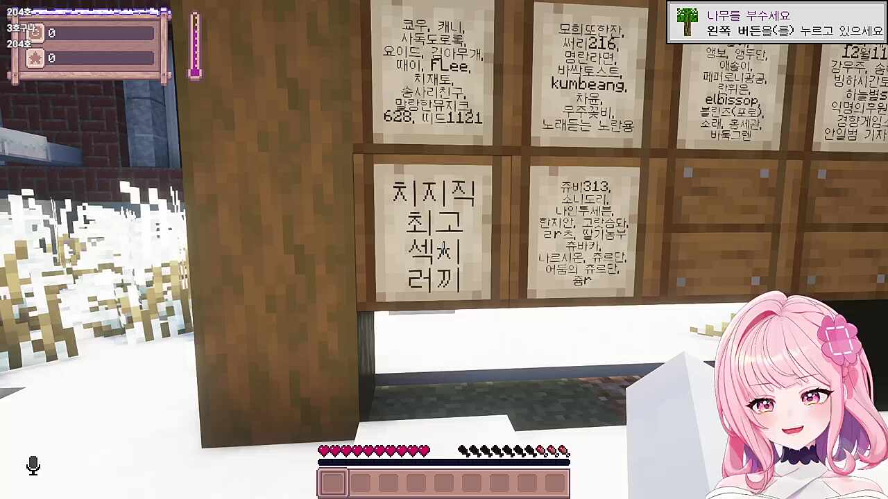 게시판에 박제 당한 러사장ㅋㅋㅋ