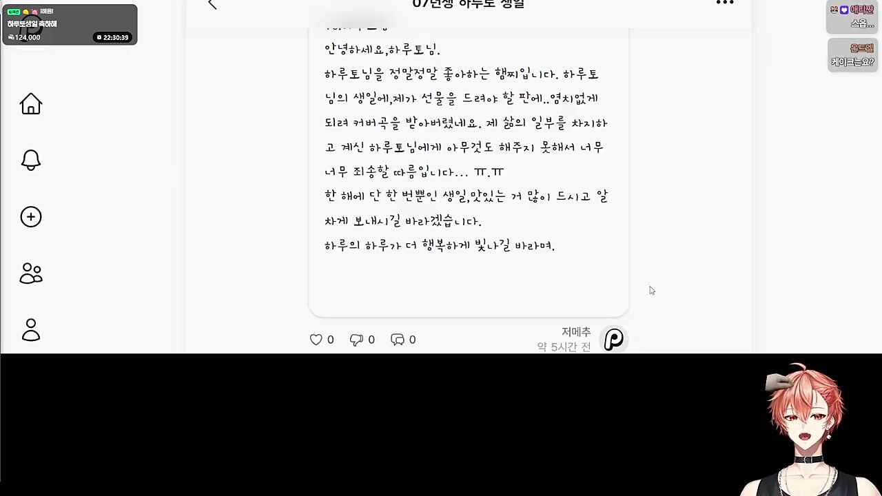 역시 사장사장님👍