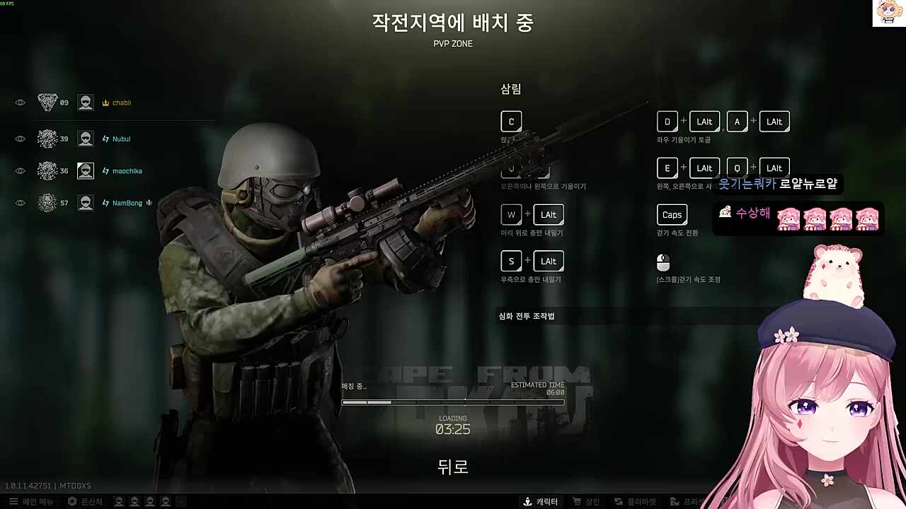 확장중량탕챵