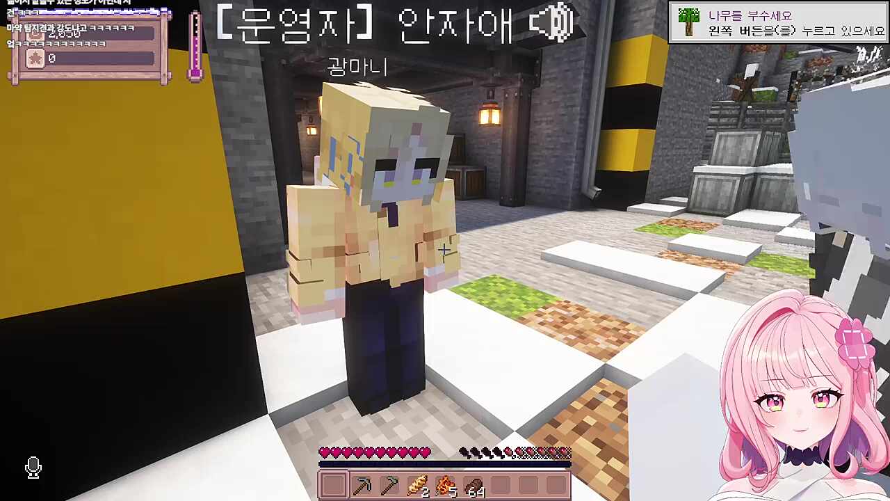 공무원(아자엘) 삥뜯는 러사장ㅋㅋㅋ