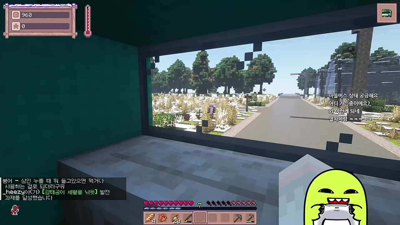 옥분이: 잠시만여~ 잠시만여~