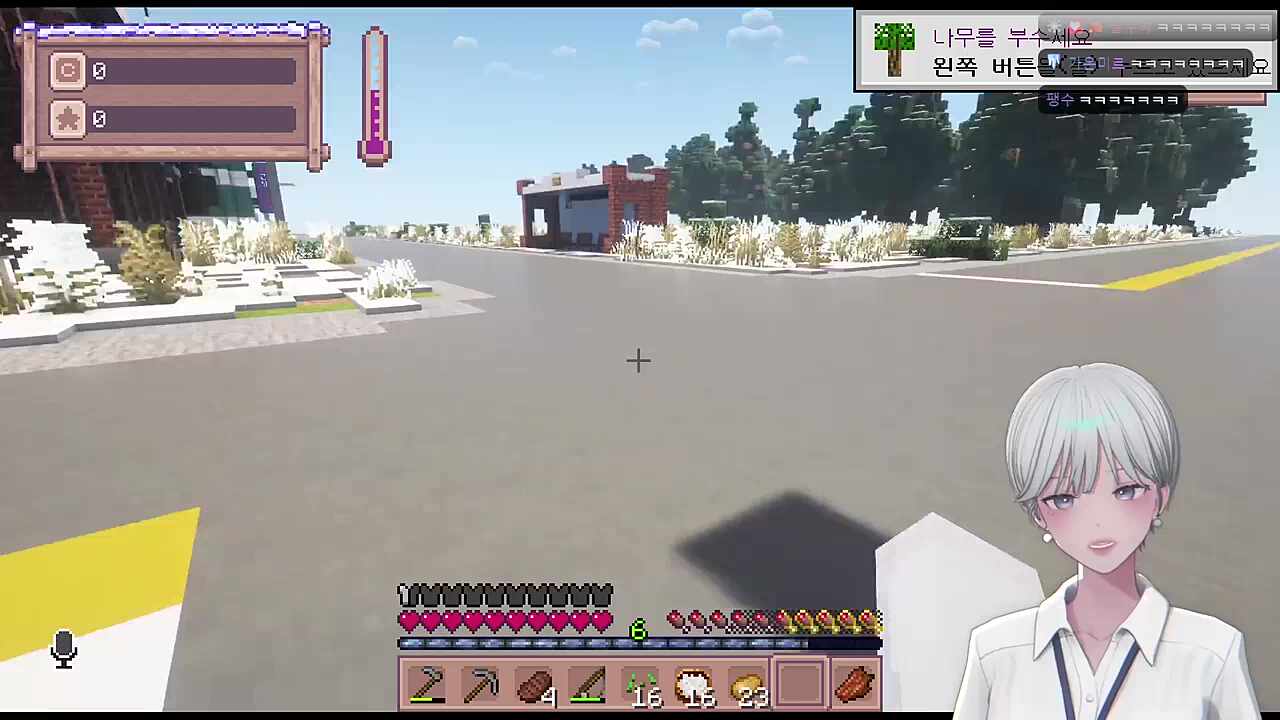 꾸끼님!? 말이 이상해욬ㅋ