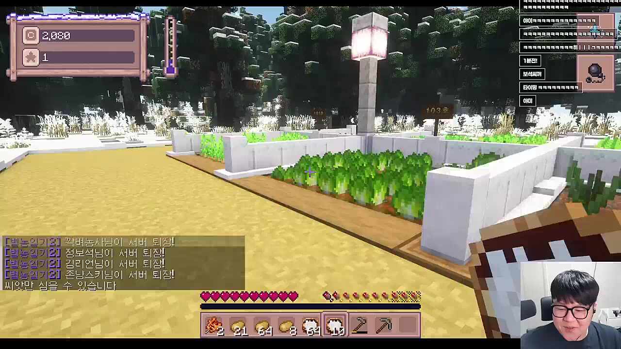 별농 첫 범죄 우우 쌀쌀쌀