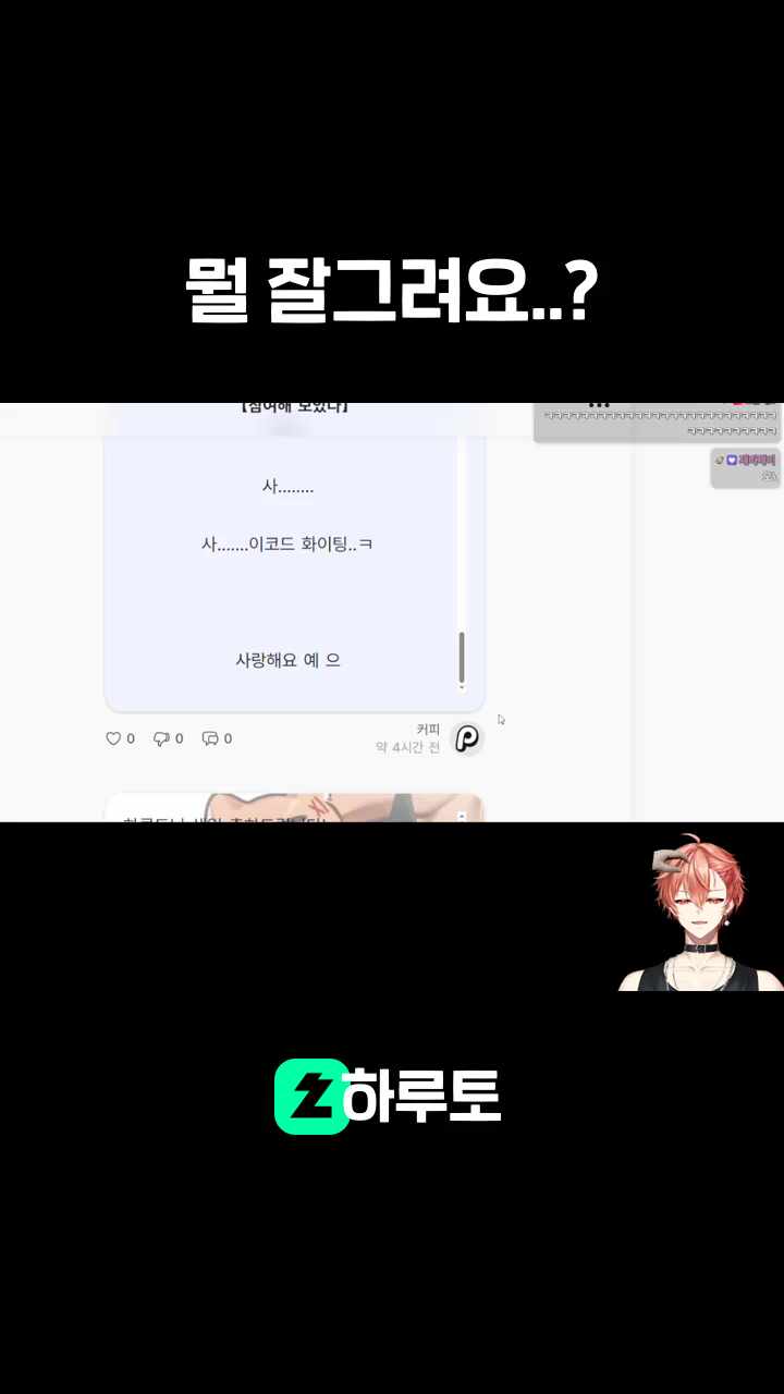 뭘 잘그려요..?