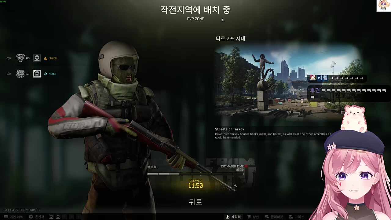 듀오링고
