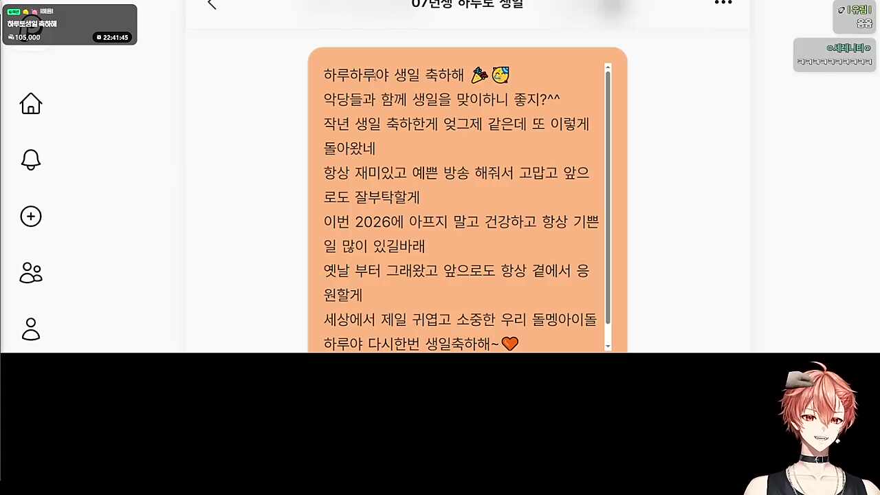 악단이 악당이 되는 마법..