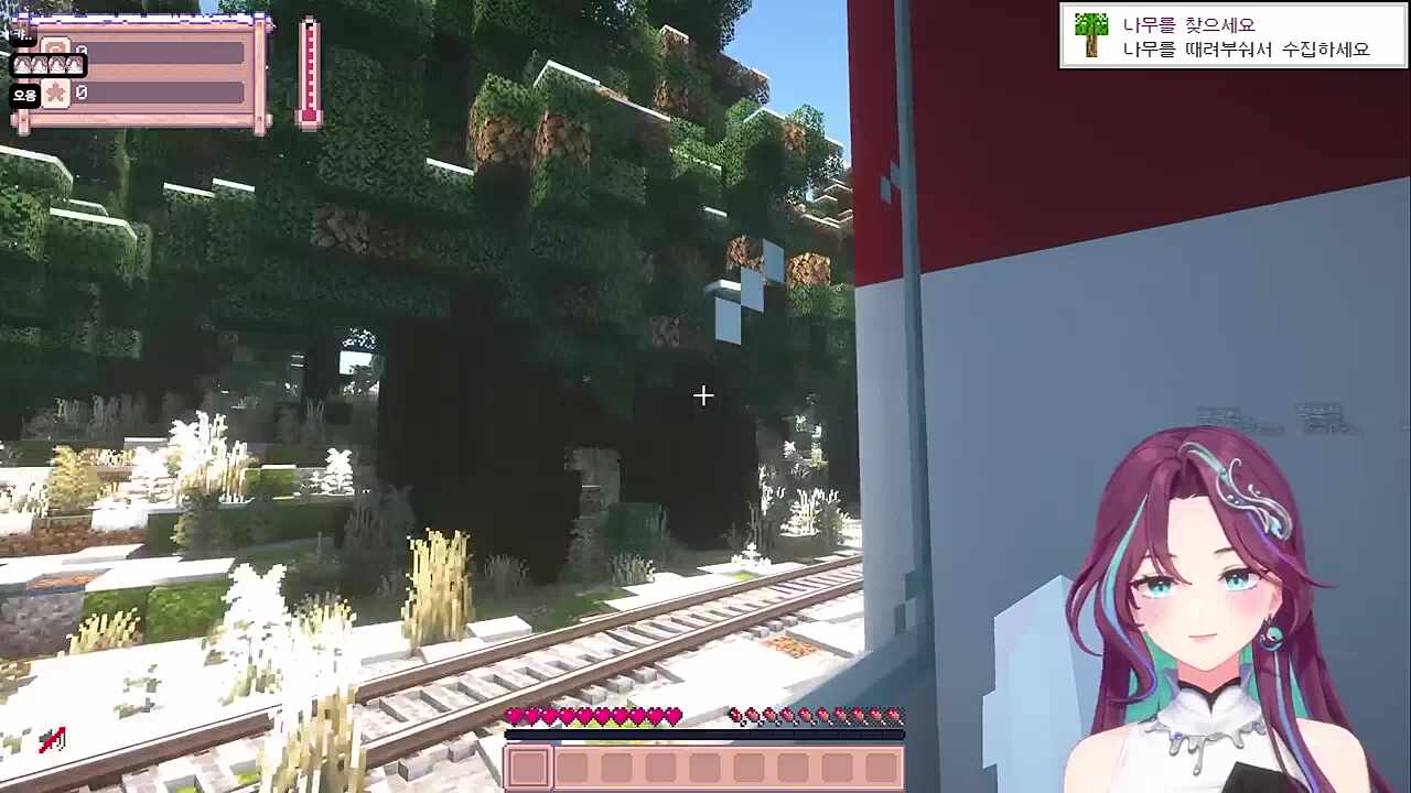 열차 타고 신난 위도