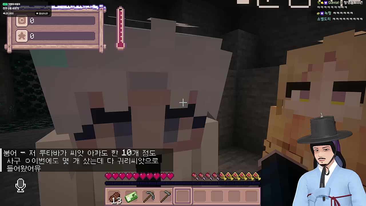 내 나이가 어때서