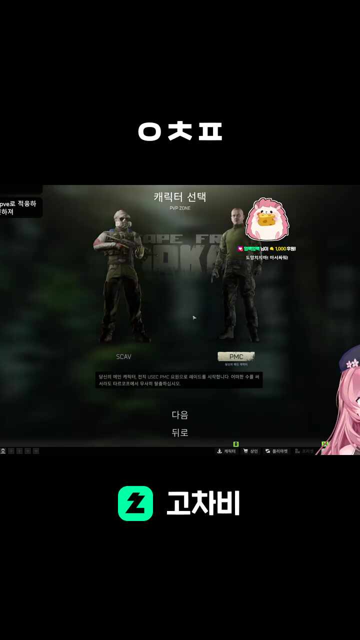 ㅇㅊㅍ